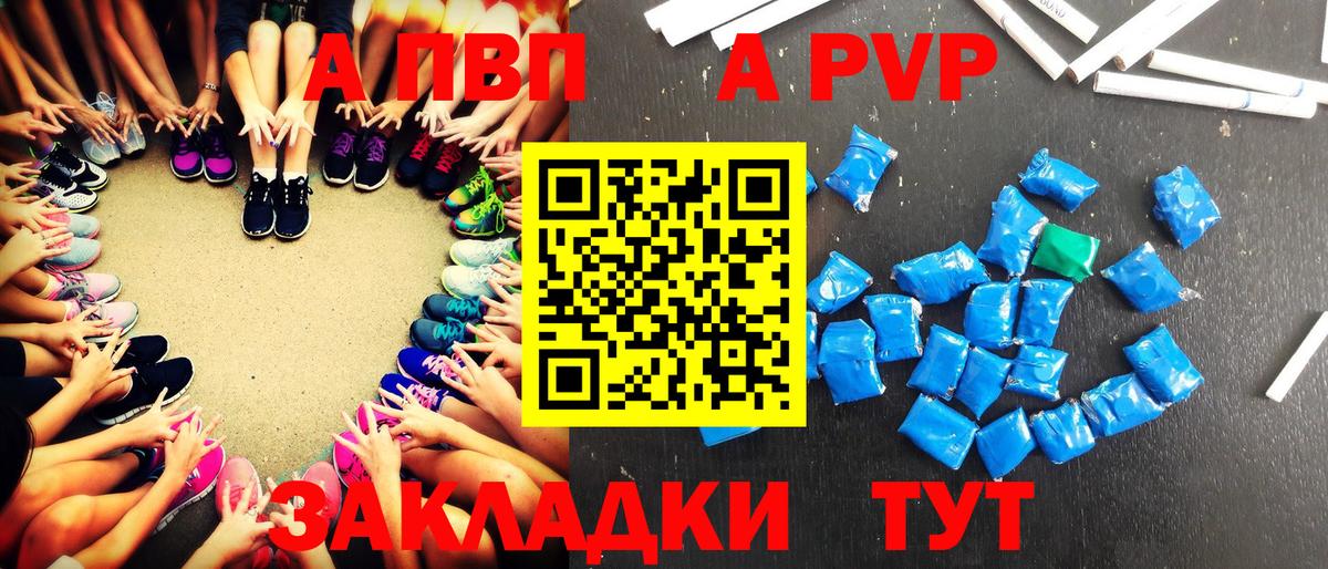 Alpha PVP Crystall Мирный