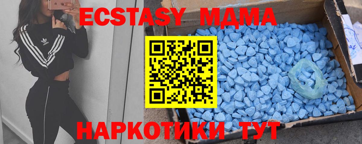 Ecstasy бентли Мирный