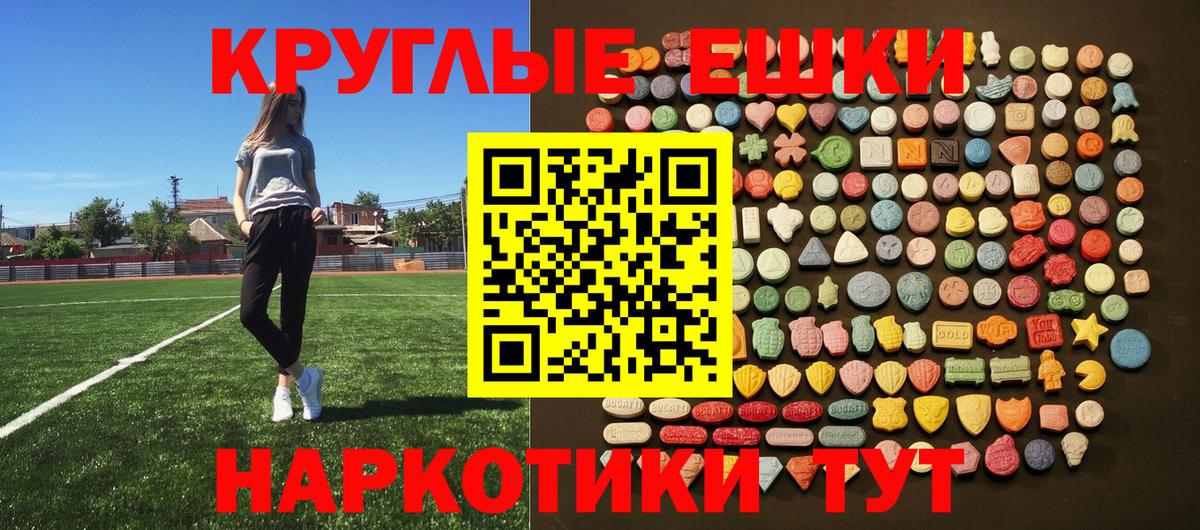 Экстази Philipp Plein  Вход с VPN  Мирный  Экстази Philipp Plein 