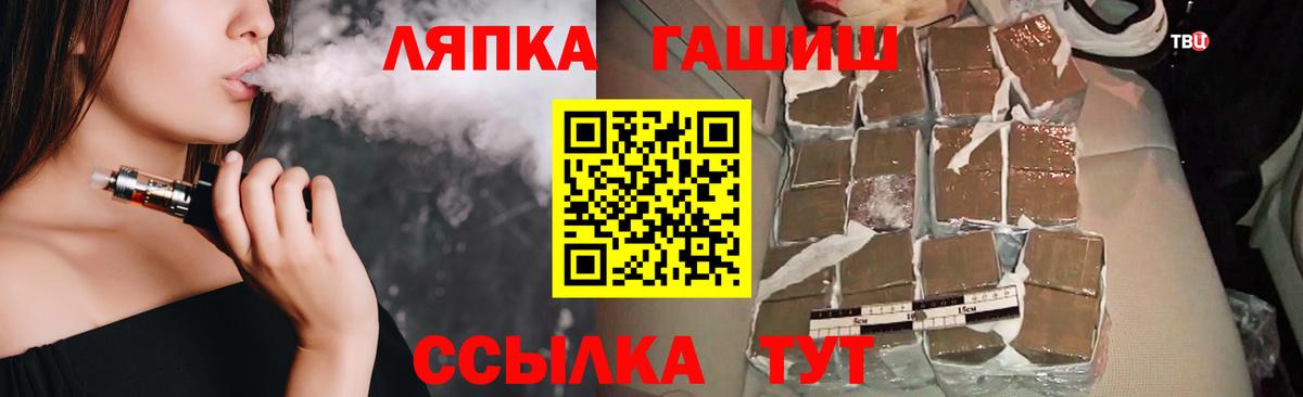 Мирный  Гашиш AMNESIA HAZE  Вход с VPN  ГАШ индика сатива 
