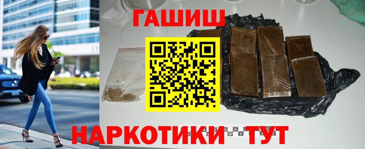 Гашиш VHQ Мирный