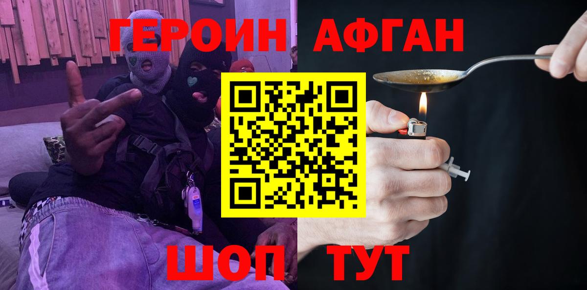 Канабис  Мирный  НБОМе  Меф МЯУ МЯУ кристаллы  Лсд 25  Мефедрон  Вход с VPN  ГАШ  Cocaine  МЕТАМФЕТАМИН 