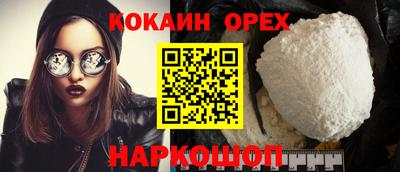 ALPHA PVP Донецк