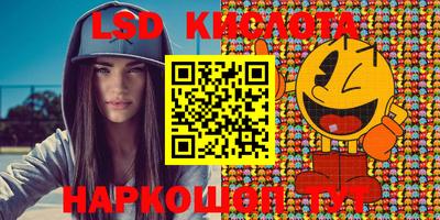 каннабис Донской