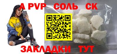 каннабис Донской