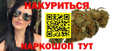 каннабис Донской
