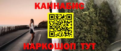 каннабис Донской