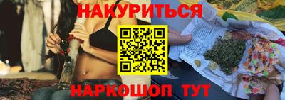 дистиллят марихуана Дубна