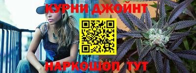 каннабис Донской