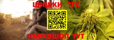 дистиллят марихуана Дубна