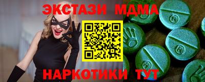 ALPHA PVP Донецк