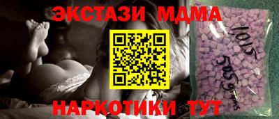 дистиллят марихуана Дубна