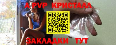 ALPHA PVP Донецк