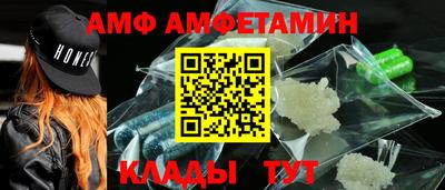 ALPHA PVP Донецк