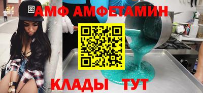 ALPHA PVP Донецк