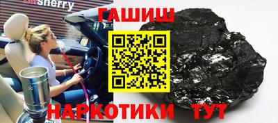 ALPHA PVP Донецк