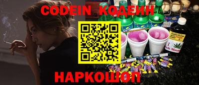 каннабис Донской