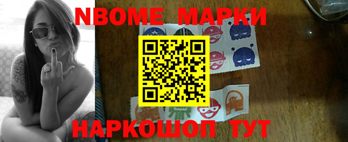 LSD-25 экстази кислота Мирный