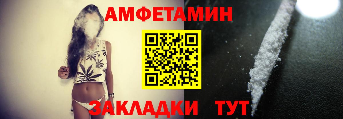 МЕТАМФЕТАМИН Декстрометамфетамин 99.9% Мирный