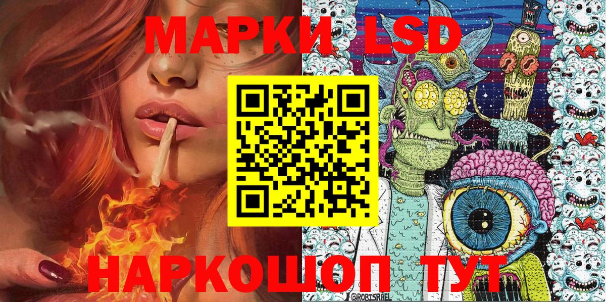 Наркотические марки 1,5мг Мирный