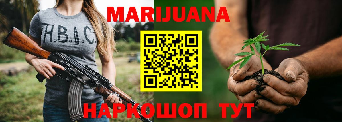 Мирный  Бошки марихуана марихуана  Бошки марихуана гибрид  Бошки Шишки OG Kush  Вход с VPN 